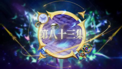 Soul Land 2 Episode 83 Multi subtitles