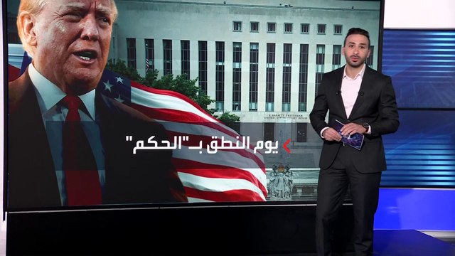 محكمة أميركية تنطق بالحكم ضد ترمب في قضية شراء الصمت