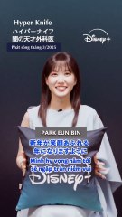 [HYPER KNIFE] LỜI CHÀO NĂM MỚI 2025