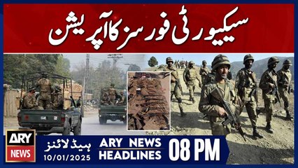 DI Khan - Security Forces in Action  - ARY News 8 PM Headlines | 10th JAN 2025