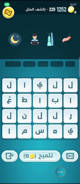 229-dailymotion