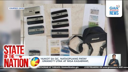 Mga banyo sa Bohol-Panglao Int'l Airport, de-buhos muna dahil walang tubig | SONA