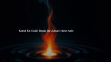 Mard k Dukh