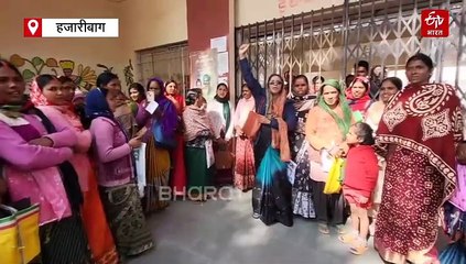 मंईया सम्माज योजना के लाभुकों में रोष, इचाक प्रखंड कार्यालय में महिलाओं का हंगामा! जानें, कारण