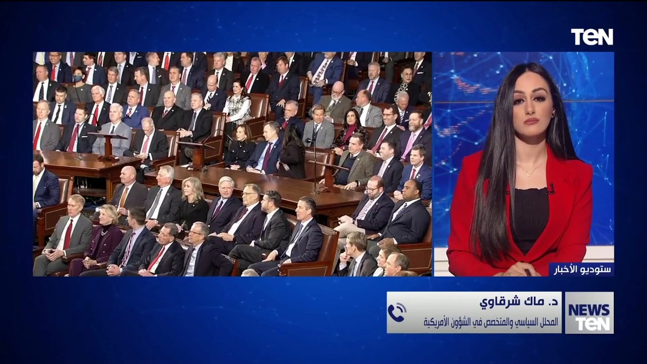 د. ماك شرقاوي: الولايات المتحدة تمارس "البلطجة القانونية" بفرضها عقوبات على الجنائية الدولية