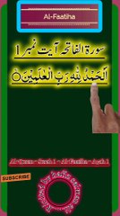 Al-Quran - Surah 1 - Al-Faatiha - Ayah 1 | daily quran tilawat | hafiz salman ali