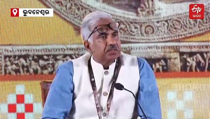 ଓଡ଼ିଶାର କଳା, ସଂସ୍କୃତିକୁ ପ୍ରବାସୀ ଭାରତୀୟଙ୍କୁ ପ୍ରଦର୍ଶିତ କରିବାର ସୁଯୋଗ: ବୈଦେଶିକ ବ୍ୟାପାର ମନ୍ତ୍ରାଳୟ