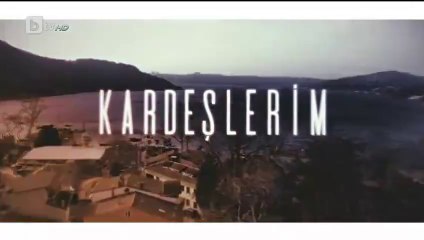 Мойте Братя и Сестри СЕЗОН 2 ЕПИЗОД 1 (2025)