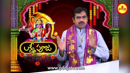 ఇంట్లో ఏ దిక్కున ఏ photos పెట్టాలో తెలుసా ...? | Intlo Devuni Photos Ela Pettali | Pooja TV Telugu