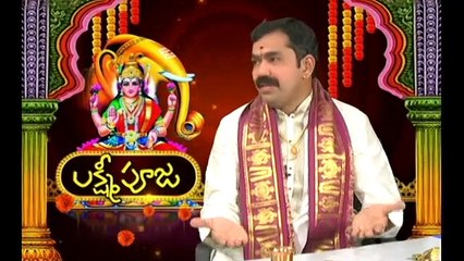 Things To Do Before Aachamanam | ఆచమనానికి ముందు తప్పకుండ చేయవలసినవి | Lakshmi Pooja | Pooja TV