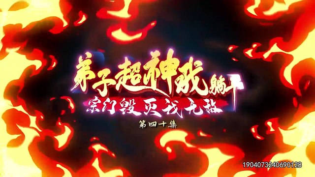 Invincible Master: My Disciples Are Super Gods Episode 40 In Multiple~Subtitles