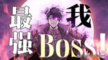 I Am The Strongest Boss Episode 47 In Multiple~Subtitles