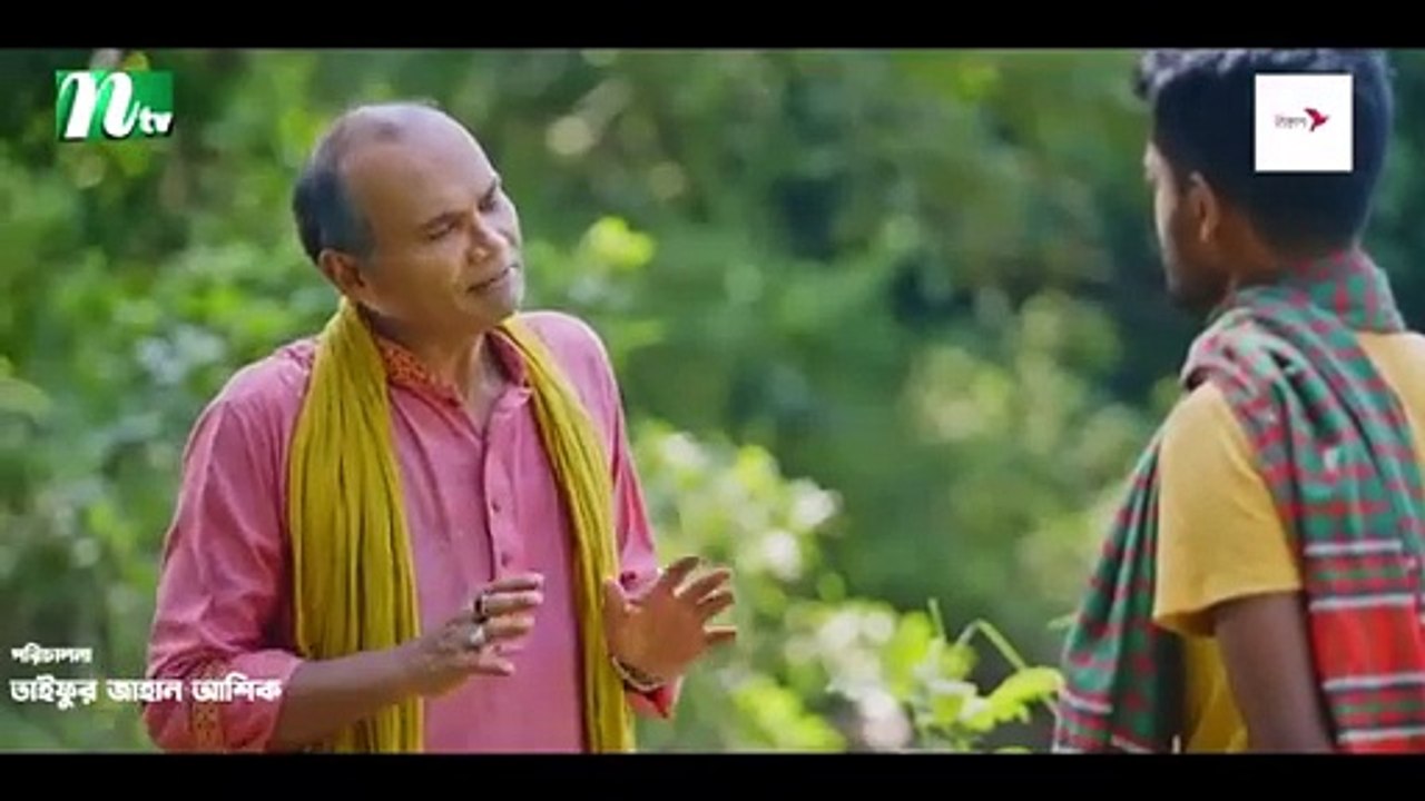 Faul Jamai (ফাউল জামাই) | EP 40 | Zibon, Tasnia, Asraf Supto, Saddam Mal | Faul (ফাউল) | NTV Natok