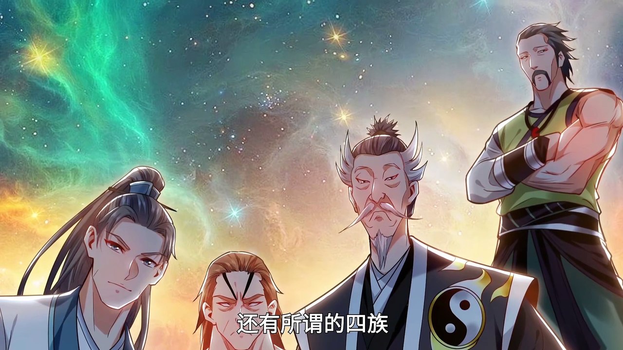 I Have a Million Times Attack Speed Episode 94 In Multiple~Subtitles