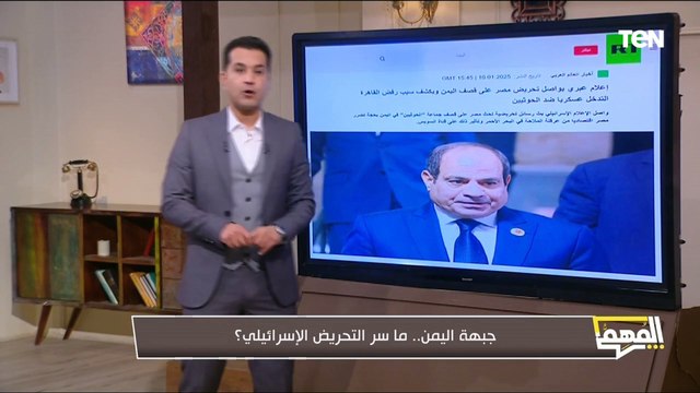 جبهة اليمن.. محمد الدسوقي رشدي يكشف سر التحريض الإسرائيلي الإخواني لدخول مصر حرب في اليمن