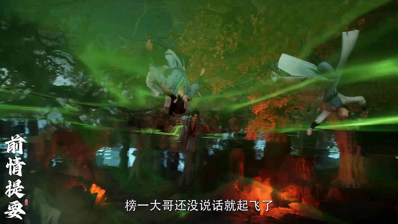 遮天 第15集 4K 遮天动画 Shrouding the Heavens E15