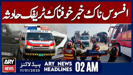Sad News: Traffic Accident - ARY News 2 AM Headlines | 11th JAN 2025