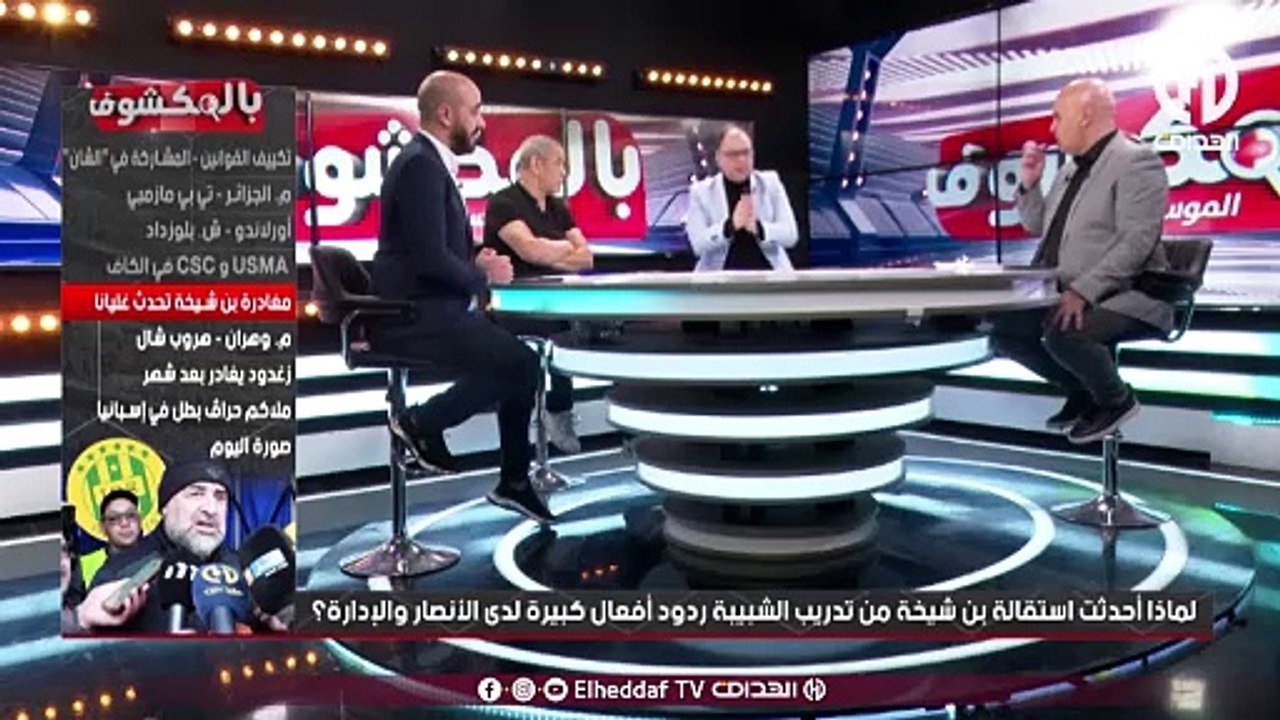 سمير لعماري : "الهادي ولد علي شخصية صريحة ووقف مع الأنصار ضد بن شيخة أما عن حكيم مدان فهو "شخصية غامضة"