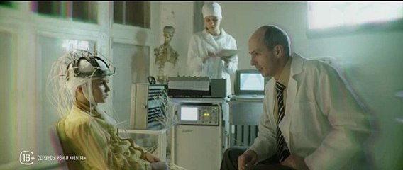 Город тайн | show | 2024 | Official Trailer