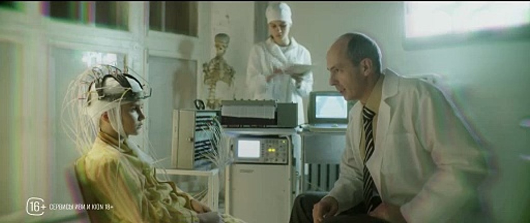 Город тайн | show | 2024 | Official Trailer