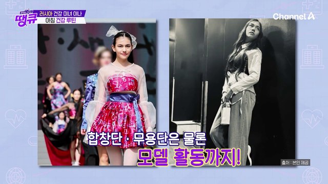 몸속 무너진 호르몬 균형 잡고, 체중 감량에 성공한 주인공의 일상 대공개 ♨♨