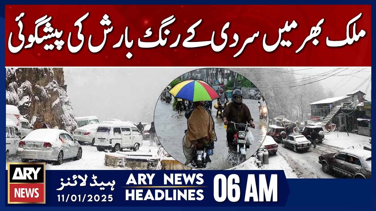 Cold wave sweeps across the country, rain forecasted - ARY News 6 AM Headlines | 11th JAN 2025