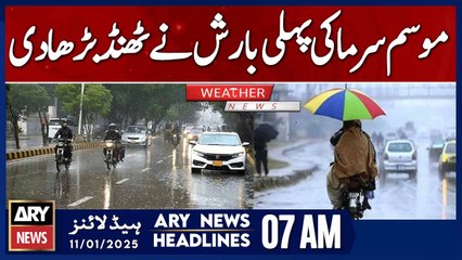 first winter rain has intensified the cold - ARY News 7 AM Headlines | 11th JAN 2025