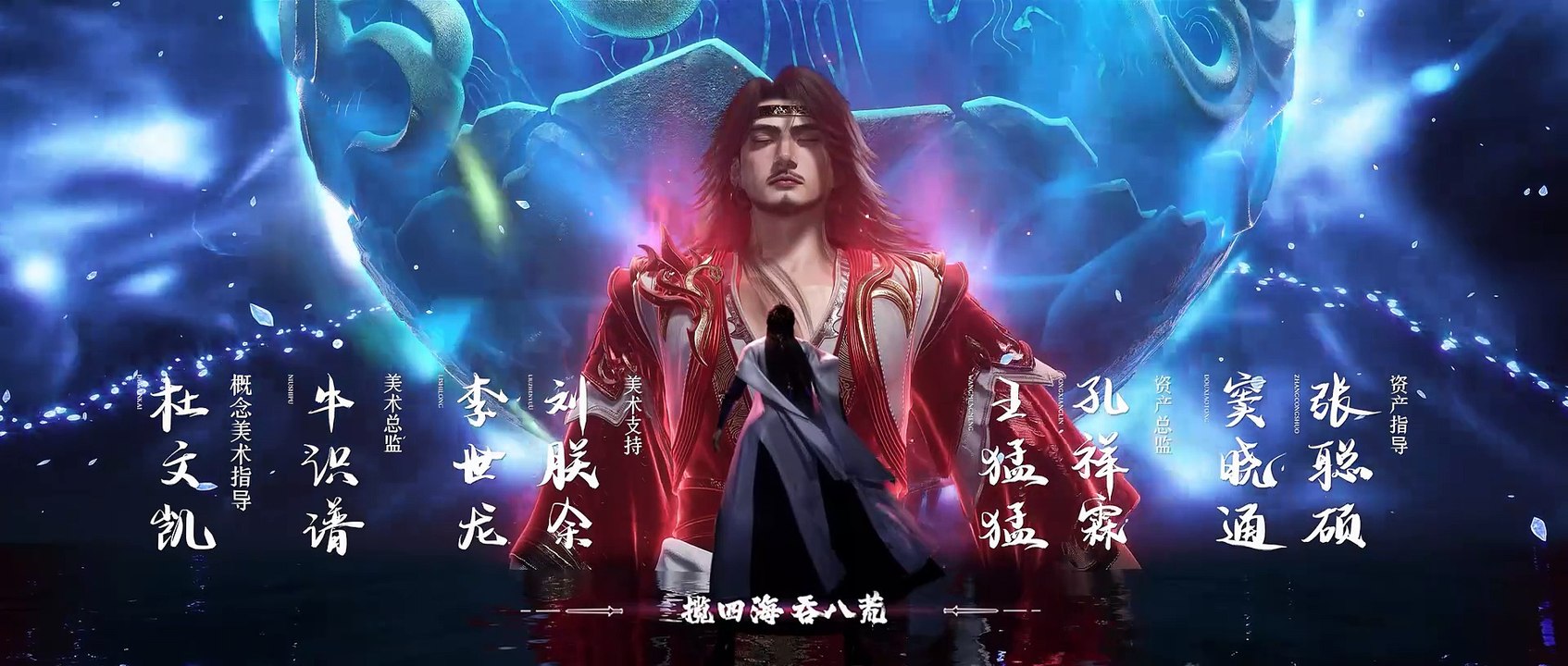 Immortal Reversal episode 68 MULTI SUBTITLE