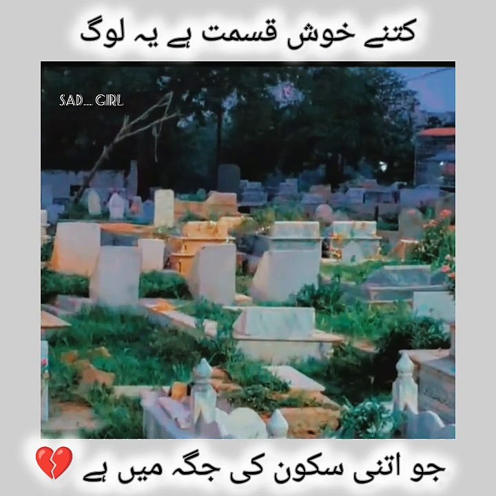 Sad poetry 🥺 💔