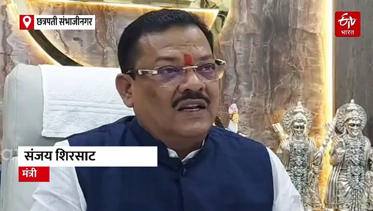 "एका महिन्यात दोन्ही राष्ट्रवादी एकत्र येतील, पण उद्धव ठाकरे...", नेमकं काय म्हणाले संजय शिरसाट? वाचा सविस्तर