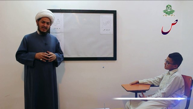 14-ص: Mastering the Letter Sad (ص) Mafateh ul Quran (Part one)| Quranic Qaida Technique