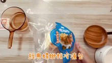 饗初螺螄粉如何煮？！