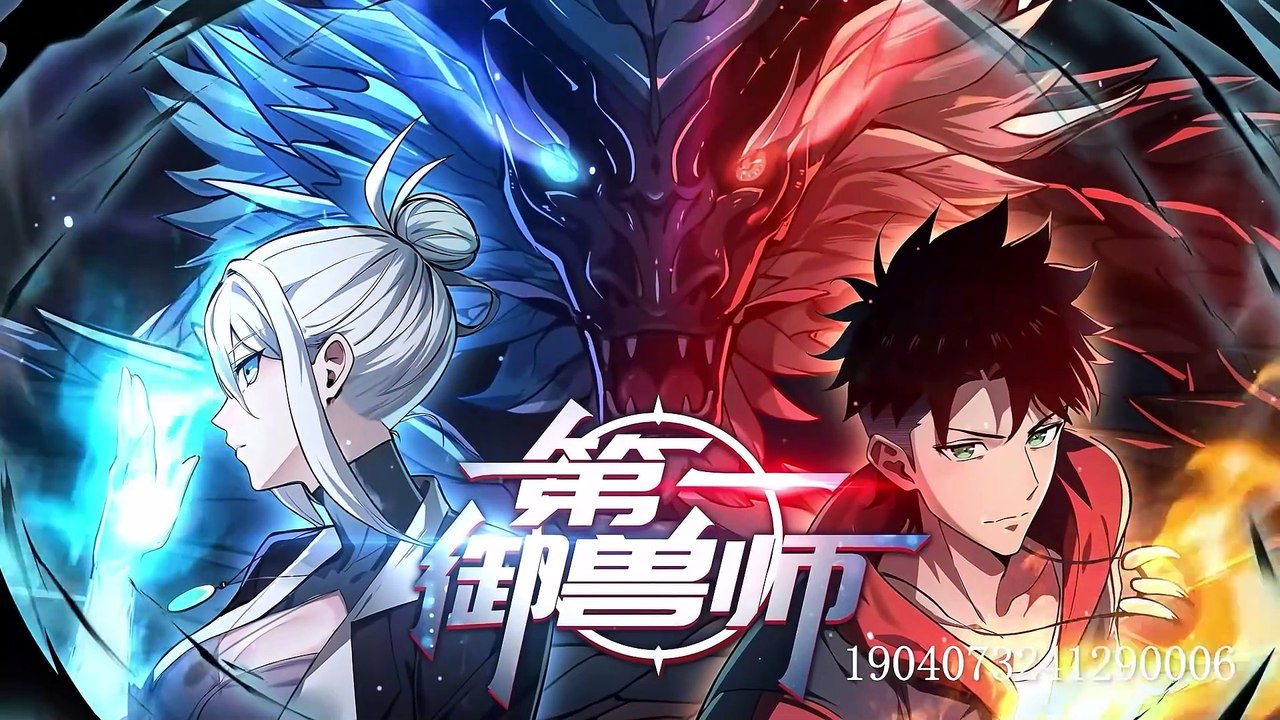 First Beastmaster [Beast-Taming God] Episode 10 In Multiple~Subtitles