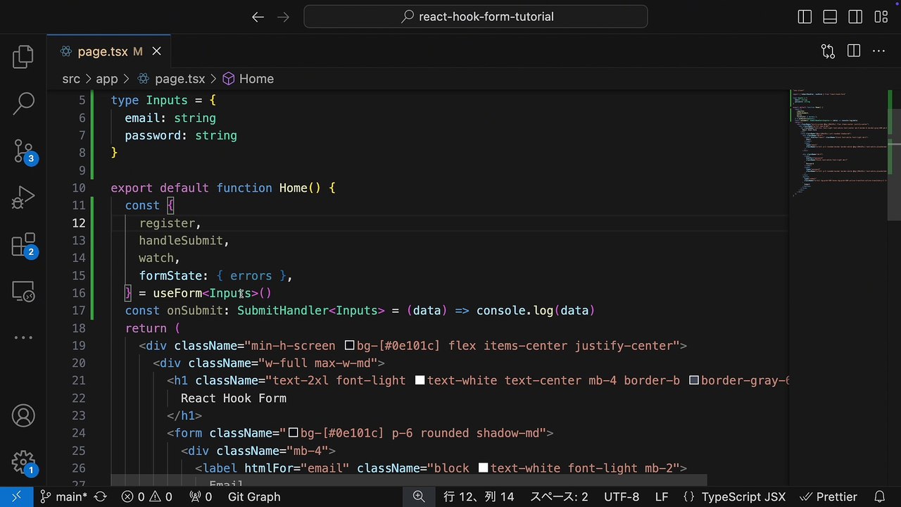 【入門講座】React Hook Form + Next.jsで作るログインフォーム | バリデーションからAPI連携まで