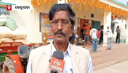 କେନ୍ଦ୍ରାପଡା ଜିଲ୍ଲାରେ ଉଦଘାଟିତ ହେଲା ଧାନମଣ୍ଡି