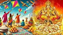 Makar Sankranti 2025: 13 या 14 जनवरी मकर संक्रांति कब है, पूजन का सही मुहूर्त...| Boldsky