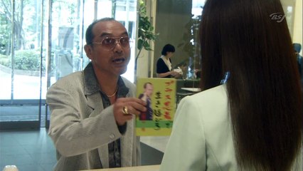 怨屋本鋪 第二季 第12話 怨み屋本舗REBOOT 2009