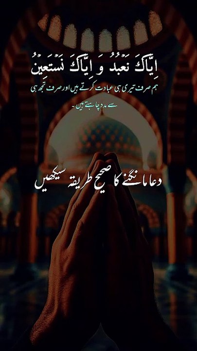 Prayer