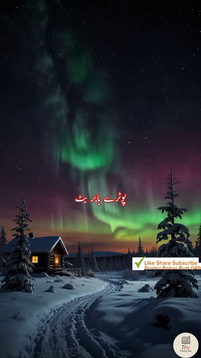 Teri khamoshi main sawal the ....urdu sad poetry shayari