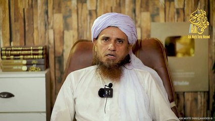 Shadi Shuda Saali Se Rishta | Mufti Tariq Masood