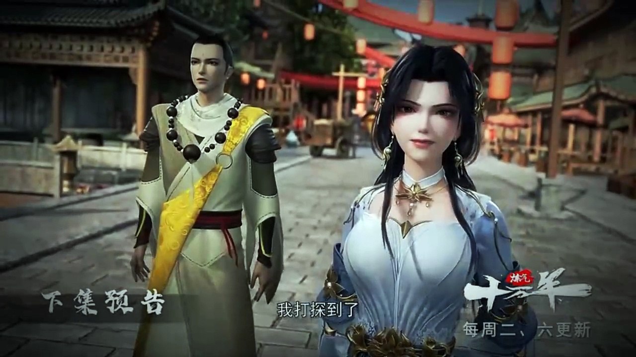 Preview 100.000 Years refining Qi Eps 201