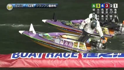 20241222 ボートレースグランプリ 優勝戦
