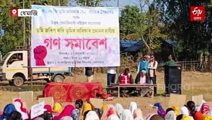 আগত মাটি পিছত ভোট, খিলঞ্জীয়াৰ গৰ্জন