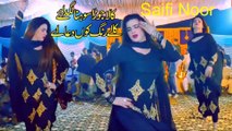 Kala Jora Sohran , Saifi Noor Latest Best Dance Performance 2025