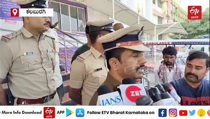 ಕಲಬುರಗಿ : ಡ್ರಗ್ ಸ್ಮಗ್ಲರ್ ಮೇಲೆ ಪೊಲೀಸರಿಂದ ಫೈರಿಂಗ್​