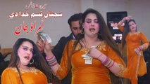Sajna Kasam Khuda Di , Umrao Jaan New Latest Dance Performance 2025