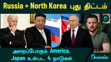 Russia & North Korea's Silent Military Maneuver Sparks Alarm in US, Japan & Allies 🚨