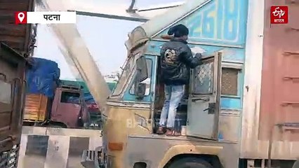 Watch: पटना गांधी सेतु पर धूं-धूंकर जलने लगी यात्रियों से भरी बस, सूझबूझ से बची लोगों की जान