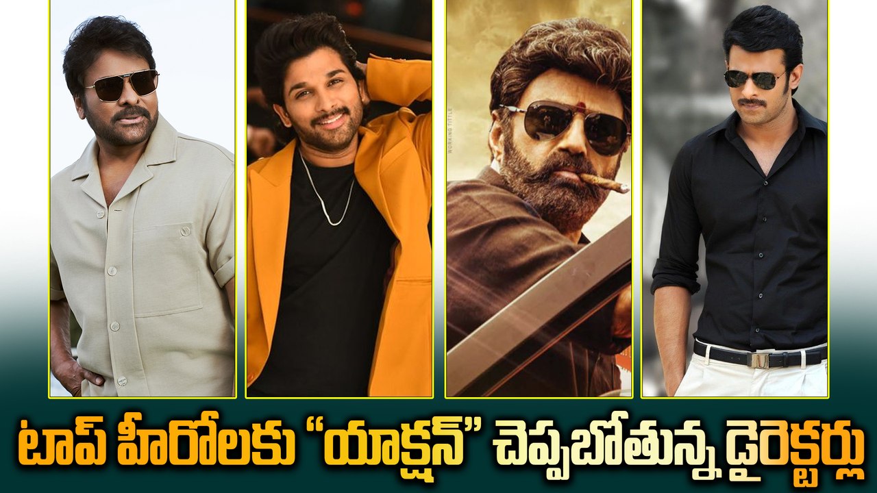 Tollywood Upcoming Projects: 2025 లో కూడా Pan India ను రూల్ చేసేది ఆ ఇద్దరే | FilmiBeat Telugu