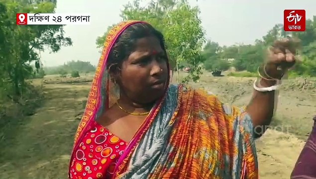 গঙ্গাসাগরে অস্থায়ী স্নানঘাট তৈরির জন্য অবৈধভাবে খালের মাটি কাটার অভিযোগ, কাঠগড়ায় ঠিকা সংস্থা